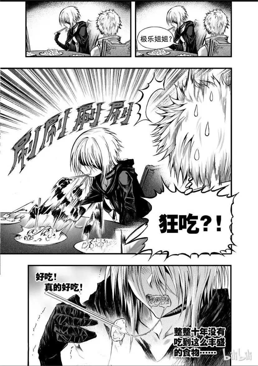 十年前的国漫巅峰之作,2022年十部最火的2d国漫