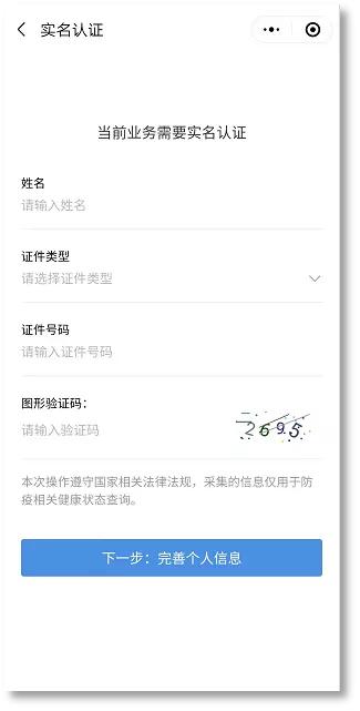 白银快办怎么注册,白银快办如何申请