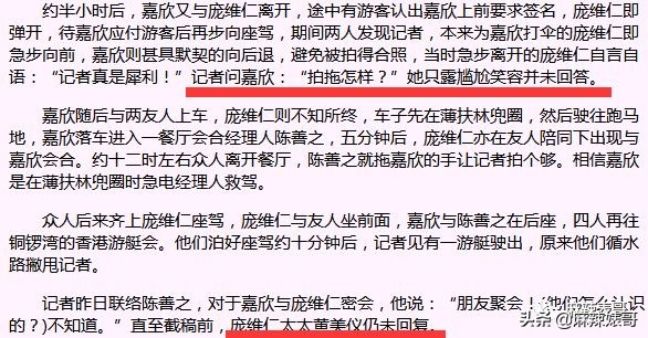 李嘉欣是否两次急救,李嘉欣突然住院急救