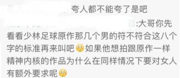 周星驰少林女足招募视频,周星驰少林女足选角