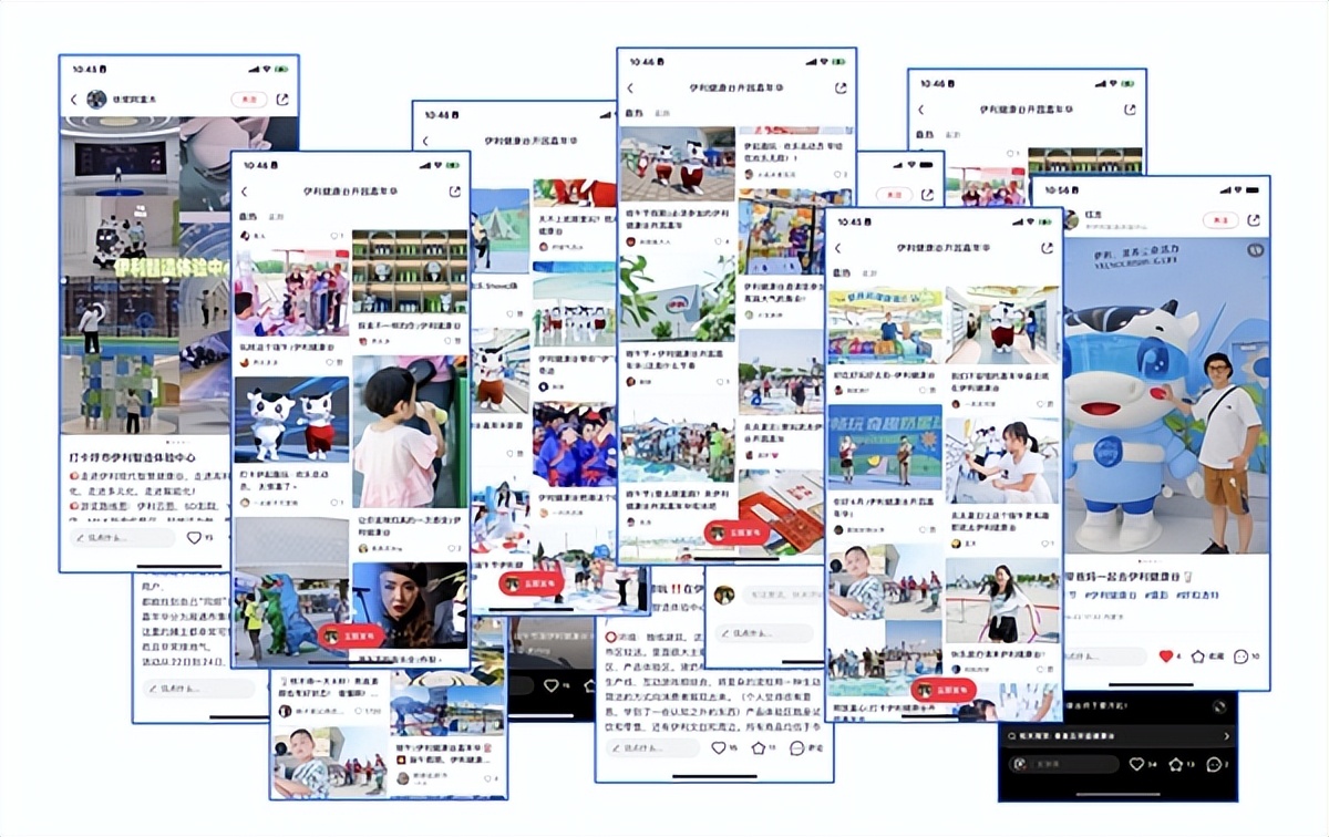 伊利健康谷开园嘉年华,伊利健康谷元旦开园嘉年华