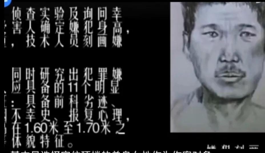 揭秘变态杀人魔许贵柱:尸身刻字,穿*袜丝**,手塞扑克牌