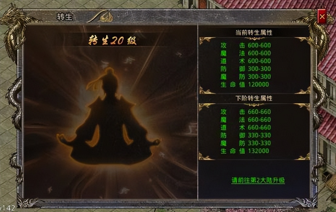 大侠传奇攻速版攻略,大侠传奇职业装备爆率