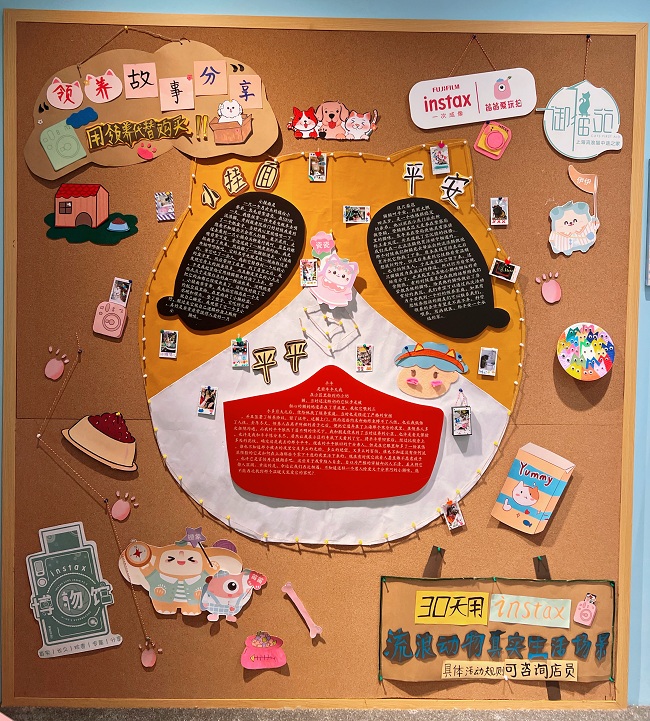 富士instax博物馆携手公益组织发起动物保护主题活动