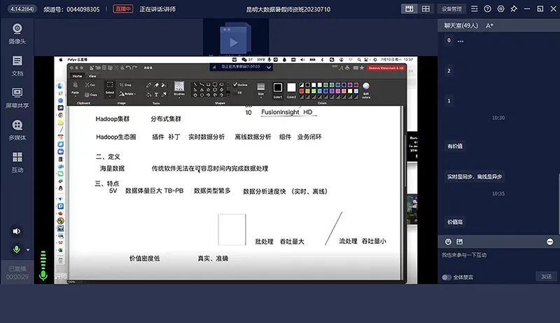 泰克教育培训班,泰克教育新消息