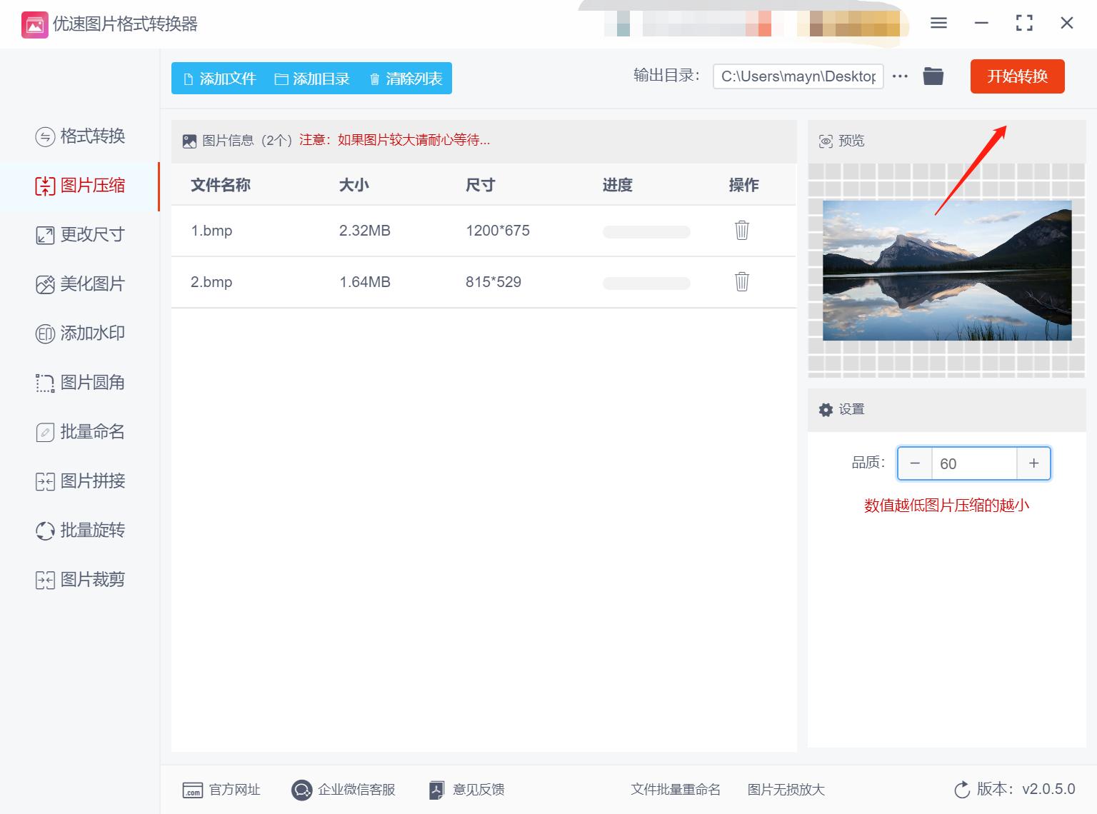 wps表格里面图片太大怎么压缩变小,图片太大怎么压缩变小