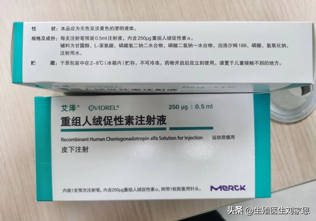 试管移植后药吃错时间怎么办,试管吃药吃到崩溃