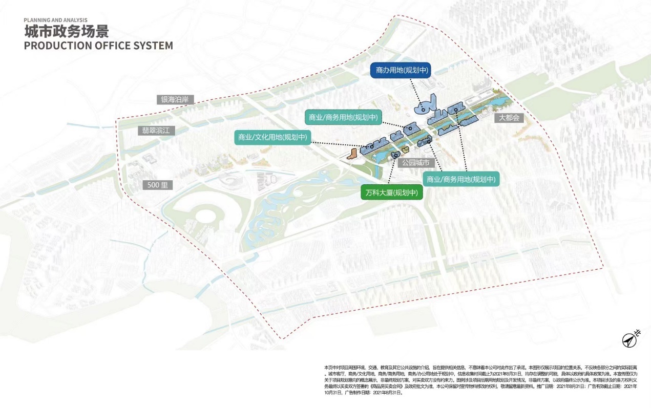 进击的昆明南城：从一介郊县到春城封面