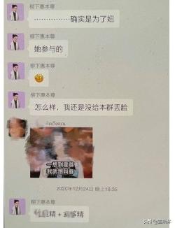 霍尊不给陈露900万就是“白嫖九年”？