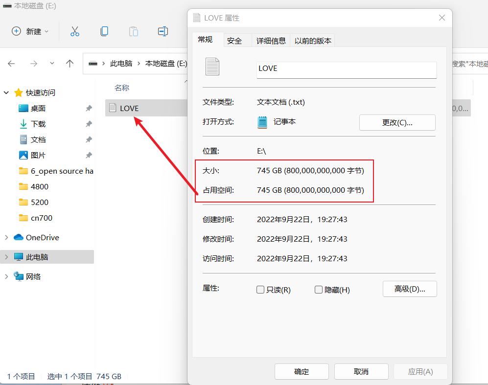 七彩虹cn600m.2固态硬盘评测,联芸主控性能
