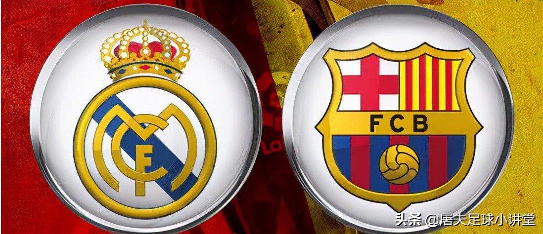 西班牙足球甲级联赛时间表,2019-20赛季西班牙足球甲级联赛