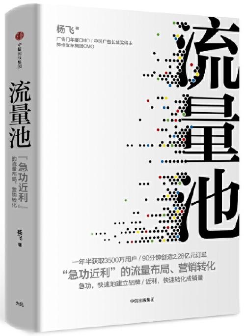 营销运营管理书籍推荐,营销策划与运营书籍有哪些