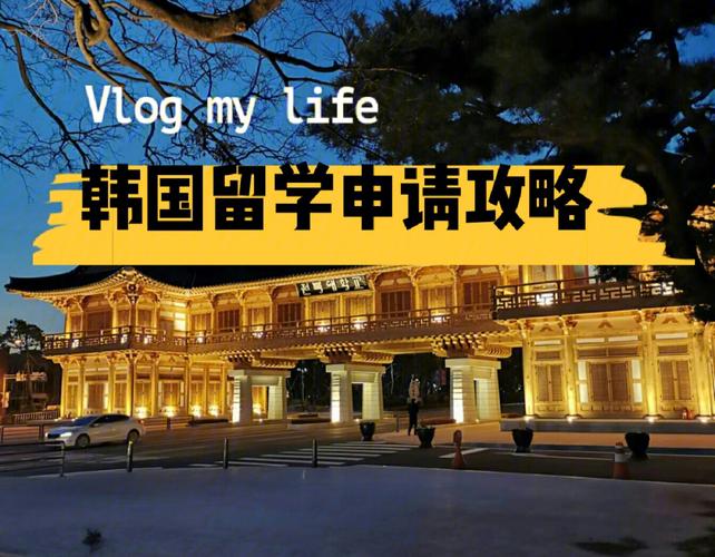 韩国留学十大难学专业,在线韩国留学难不难