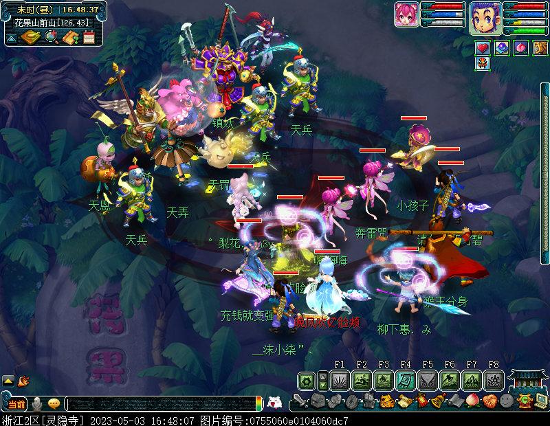 梦幻西游109五开捉鬼收益,梦幻西游129五开每天收益明细表