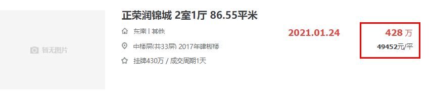 南京江核房价最新消息,南京江核的房子会降价吗