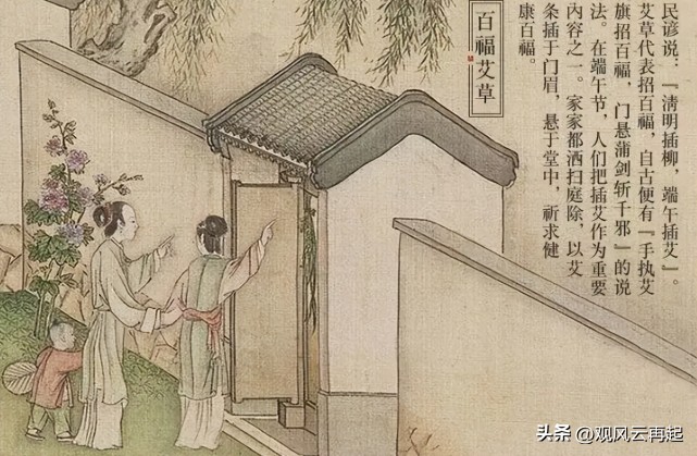 端午节阳气最旺的时间,端午节有啥用呢