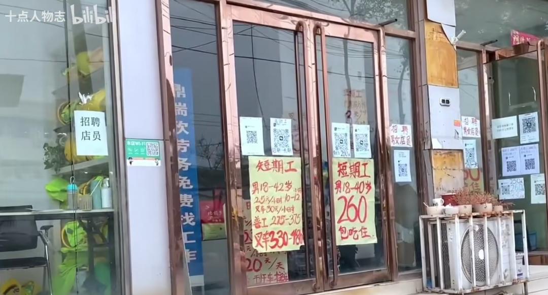 失业北漂的真实日常,北漂失业的真实生活