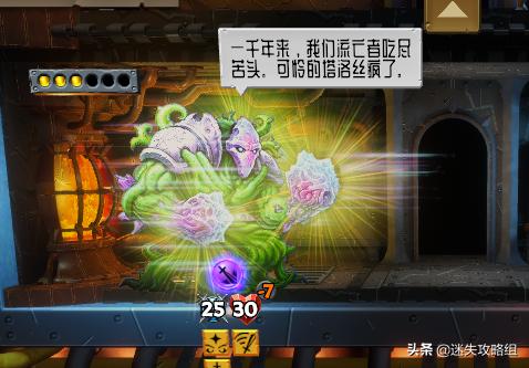 怪物火车背景故事,怪物火车新史