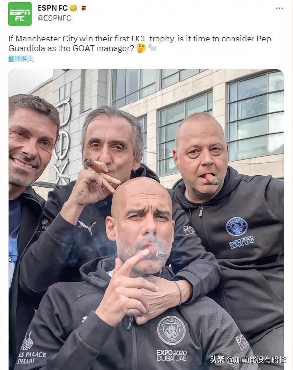 2022皇马翻盘曼城瓜迪奥拉,皇马逆转曼城慌乱的瓜迪奥拉