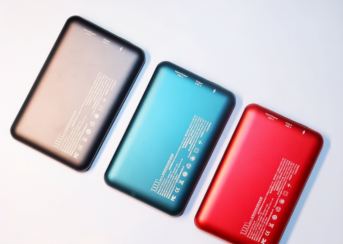 轻便好用的充电宝推荐,外出充电宝哪款最好用