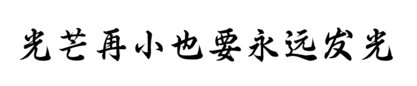 中国小迪拜神木市,中国小迪拜地图