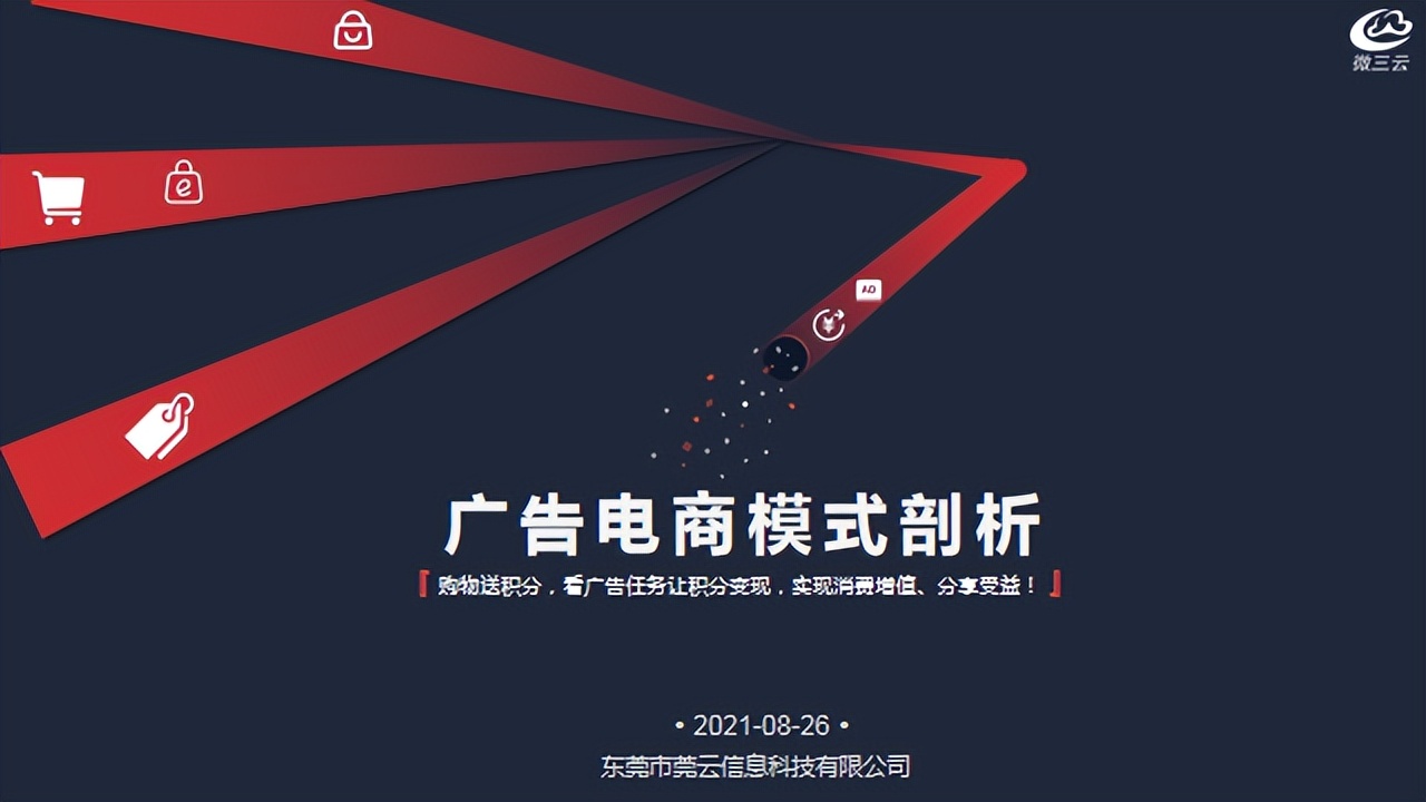 新零售与社交电商的区别是什么,社交电商新零售巨大风口