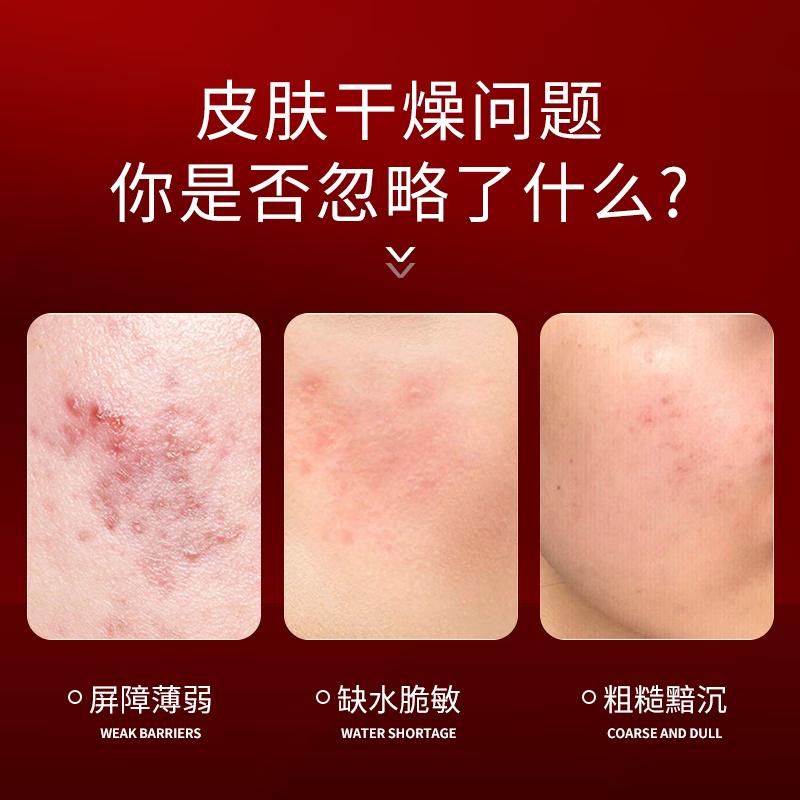 娇贝诗护肤品水乳套装,娇贝诗神仙水130ml