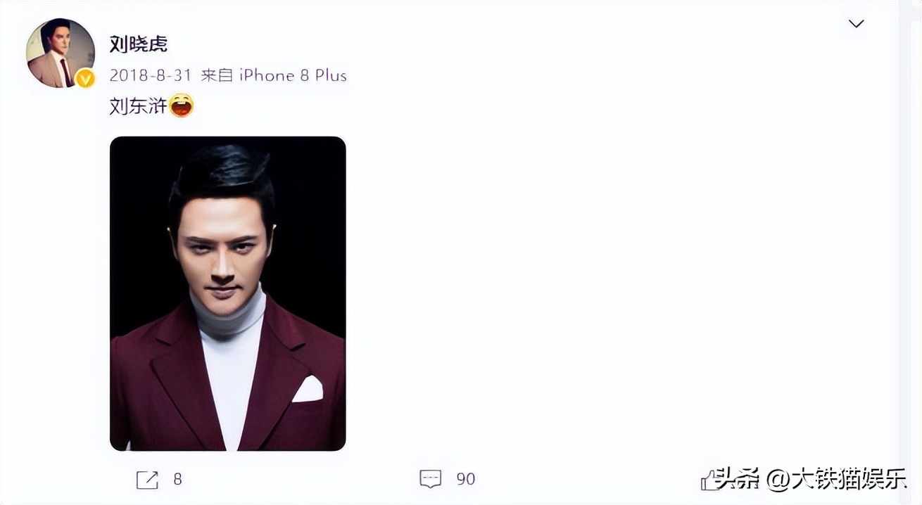 高开低走的6位男星，出道就演男一，王炸后一路下滑，贵圈太现实