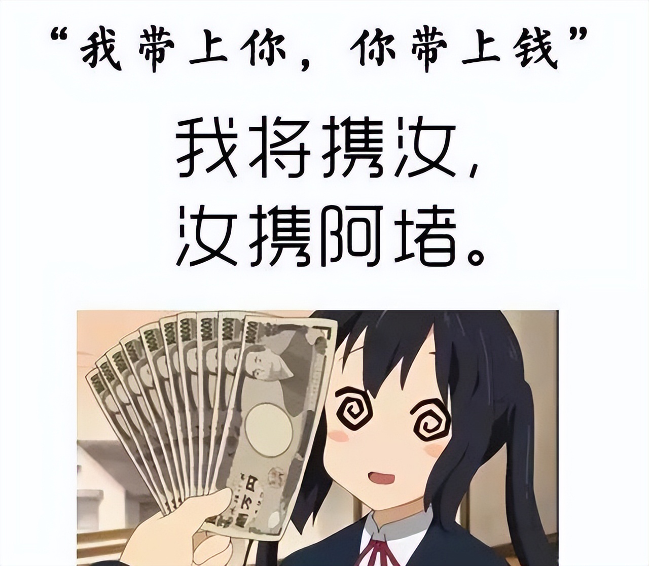 用古语说网络流行语,网络用语和古语