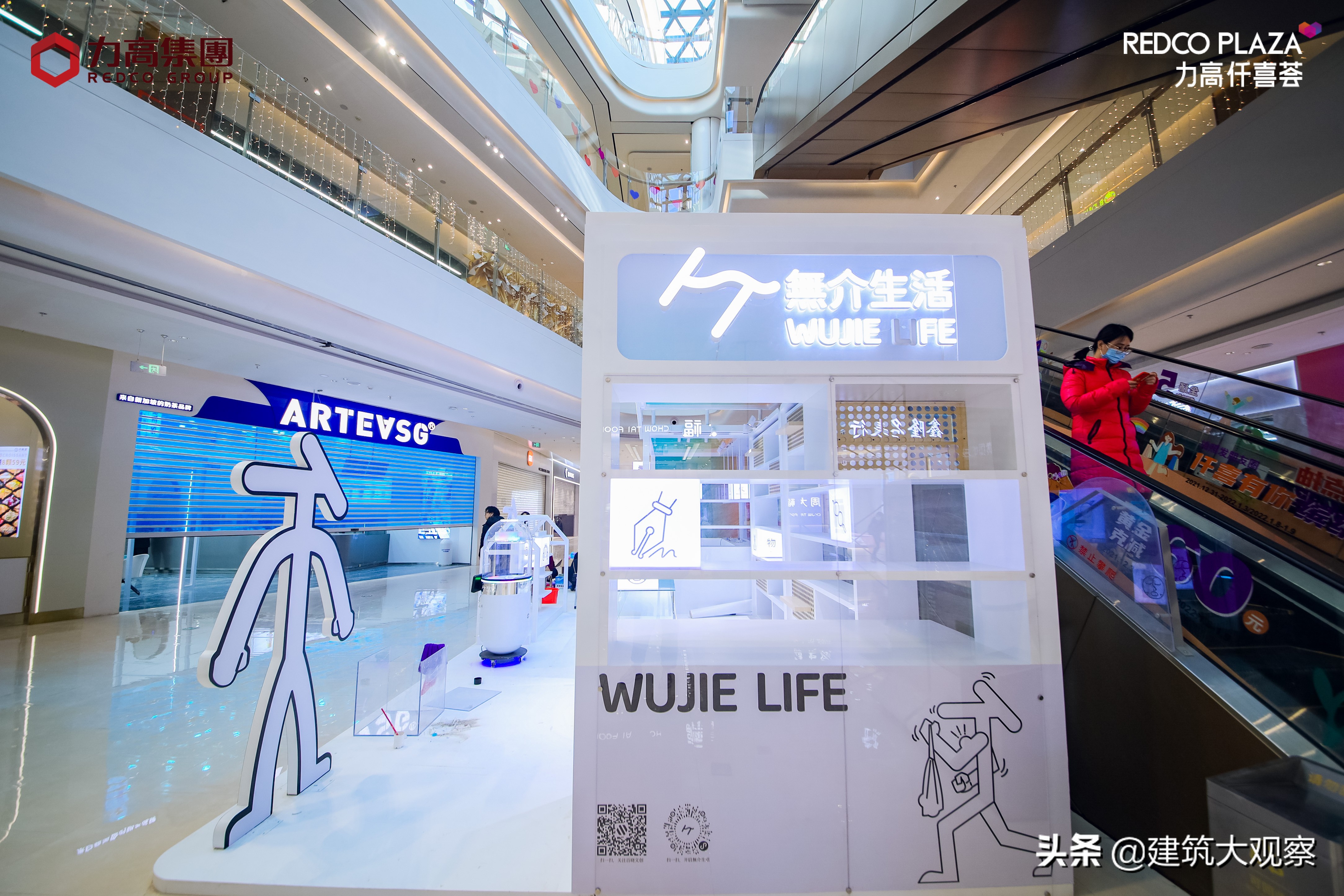 济南力高仟喜荟开业第一天,力高仟喜荟房价商铺