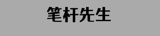 从拉古萨的侍女看中世纪晚期亚得里亚海地区的劳动关系变迁（上）