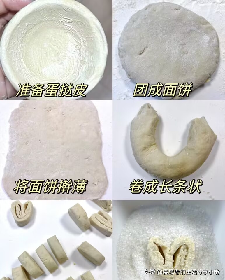 酥皮脆脆蛋挞,酥脆经典原味蛋挞