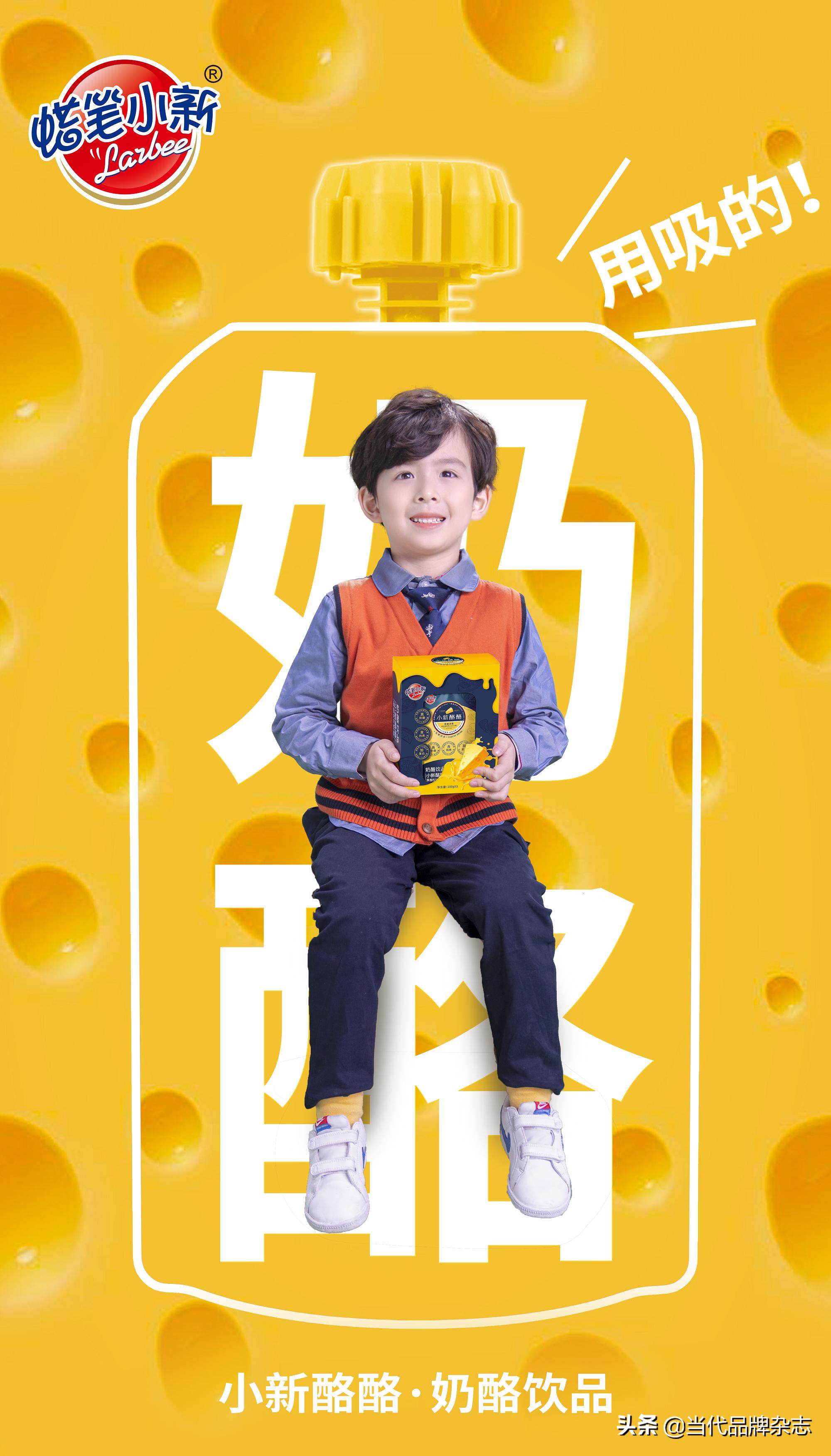 蜡笔小新创意料理,蜡笔小新食品