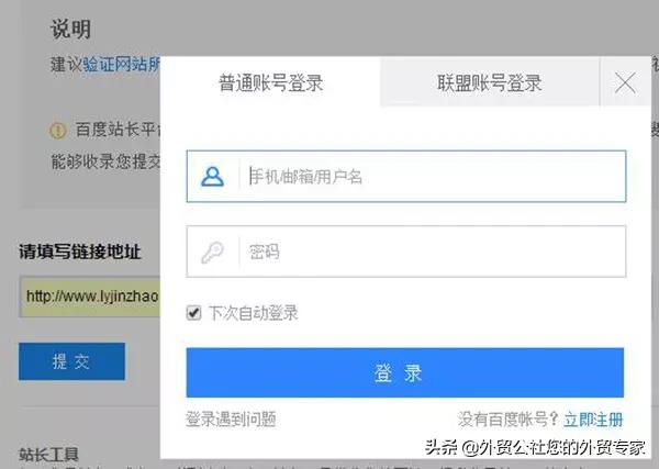 非常好用免费的搜索软件,有用的免费外贸平台