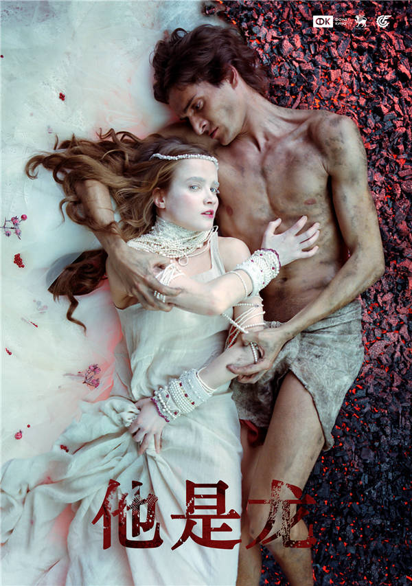 优酷“俄罗斯电影线上展映”7月10日重磅启动