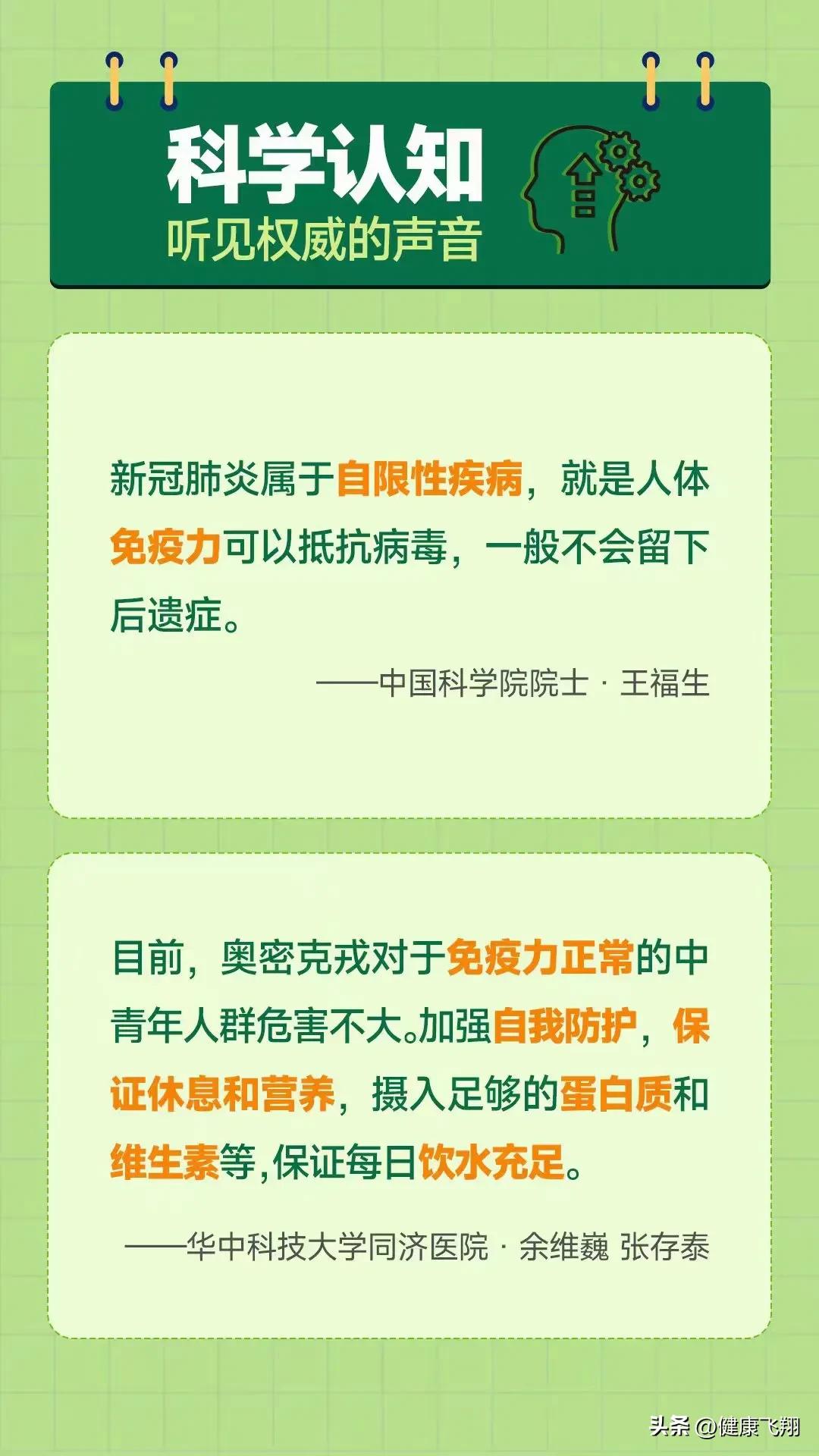 今日南京市疫情防控消息江宁区,南京市疫情防控消息浦口