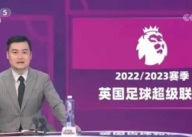 央视新闻直播犯错集锦,中央5台直播英超第2轮直播