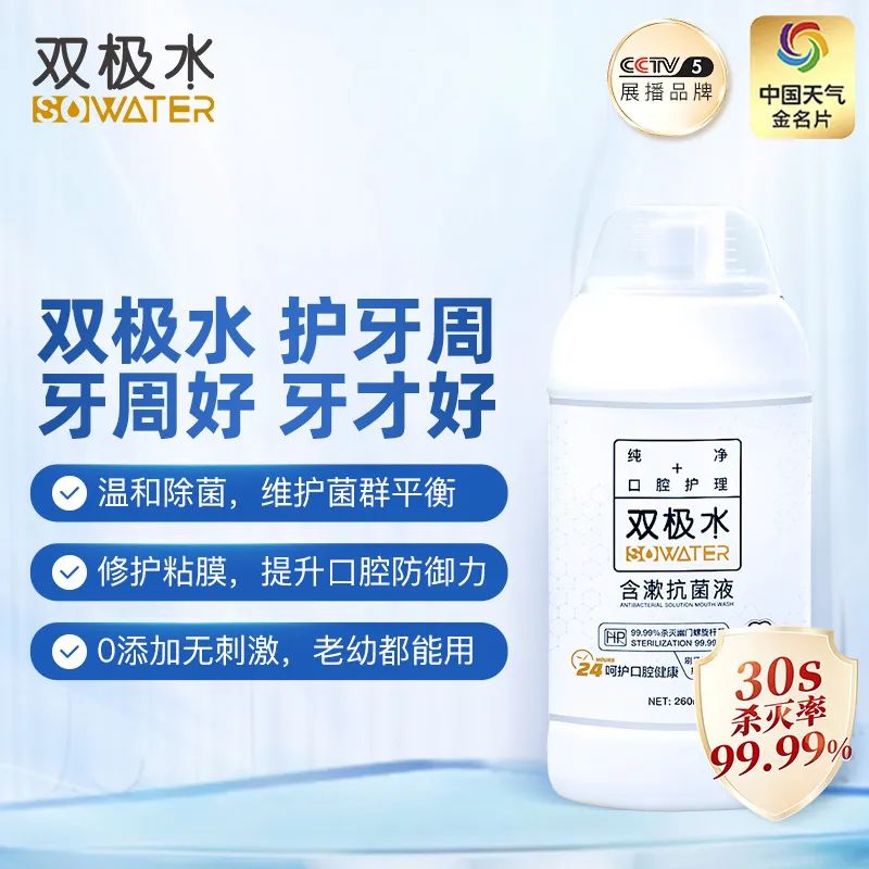 牙龈出血用哪个牌子的牙膏好一点,牙龈萎缩出血过敏有效的牙膏是