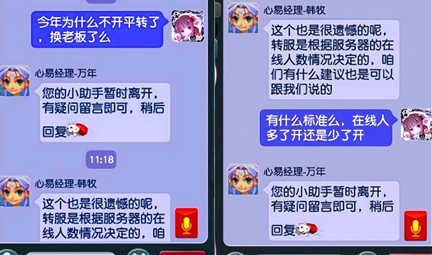 梦幻西游山河画境最佳等级,梦幻西游山河画境耐久