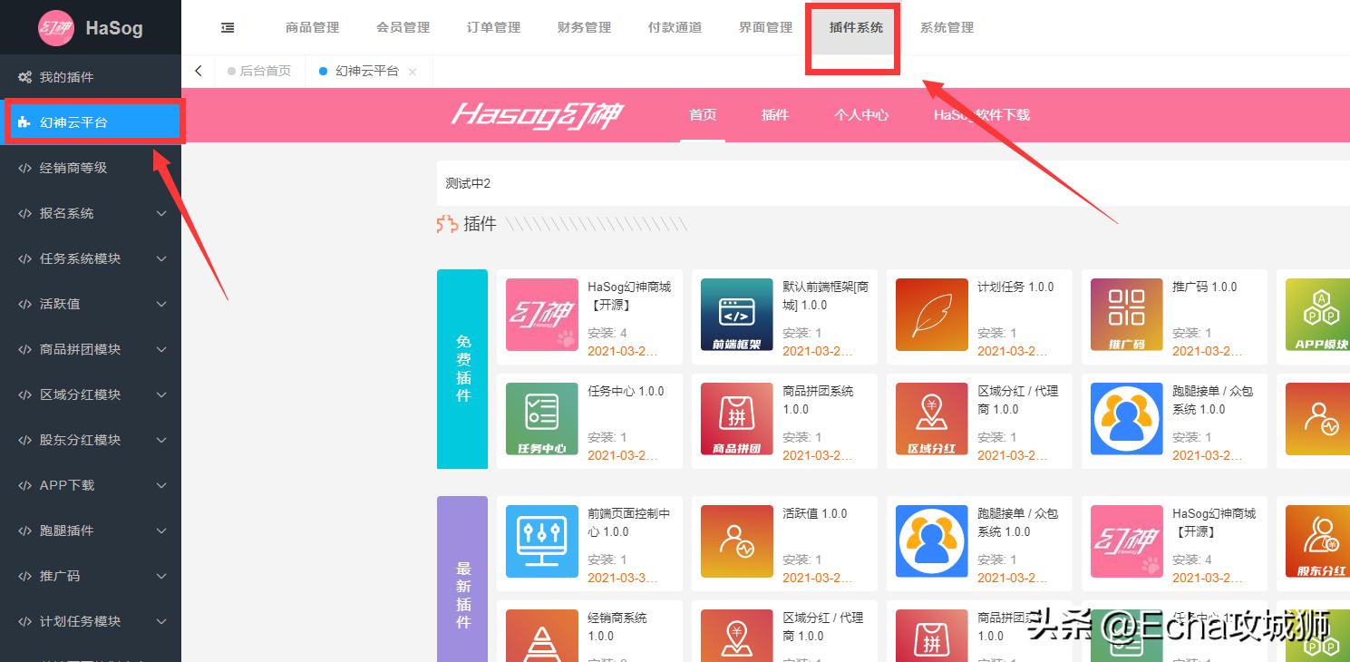 接私活必备的10个开源项目,接私活开源项目