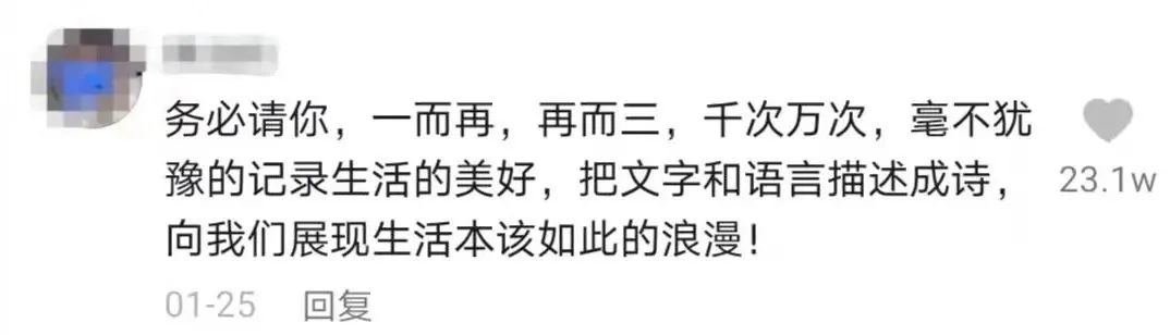 抖音的好句文案,抖音里让人狂赞的文案