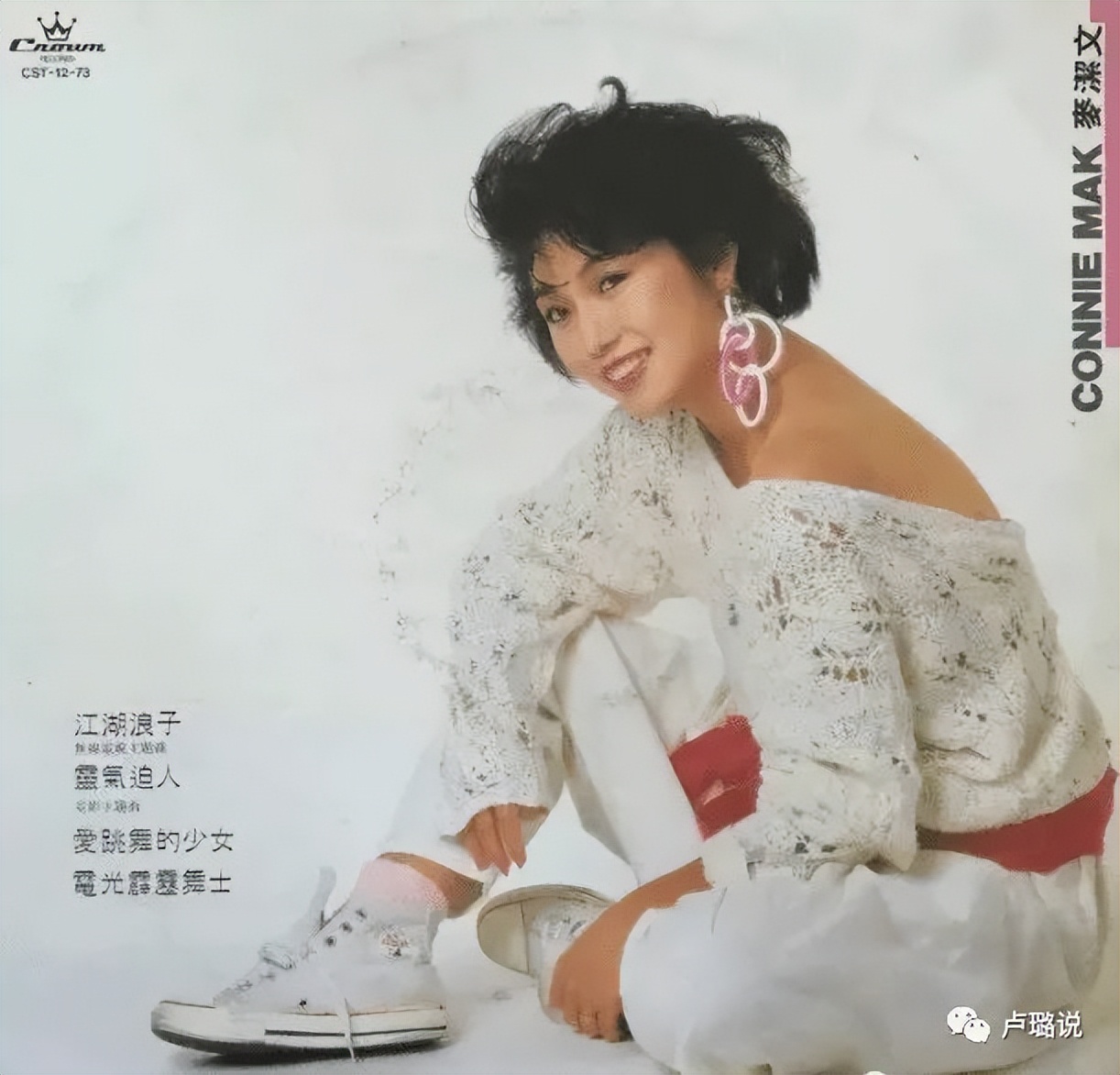 天王隐藏的“大老婆”,把持20亿财产,一生不婚不育,图的是啥?