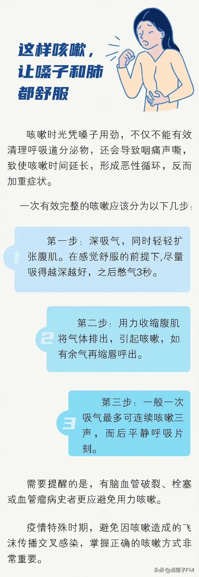 止咳药销量反超退热药,小儿止咳类药物销量