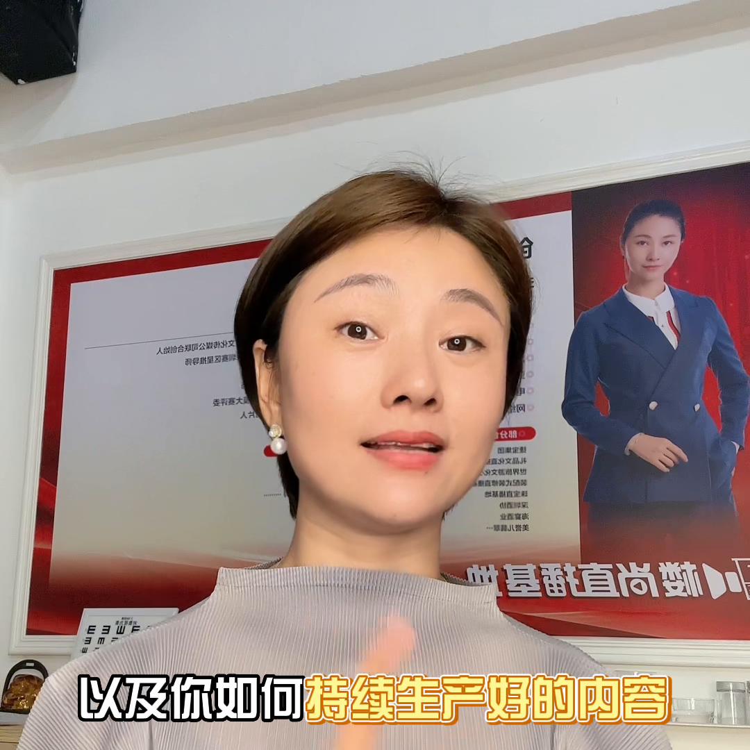 快来玩转抖音里的视频,玩转抖音之视频制作