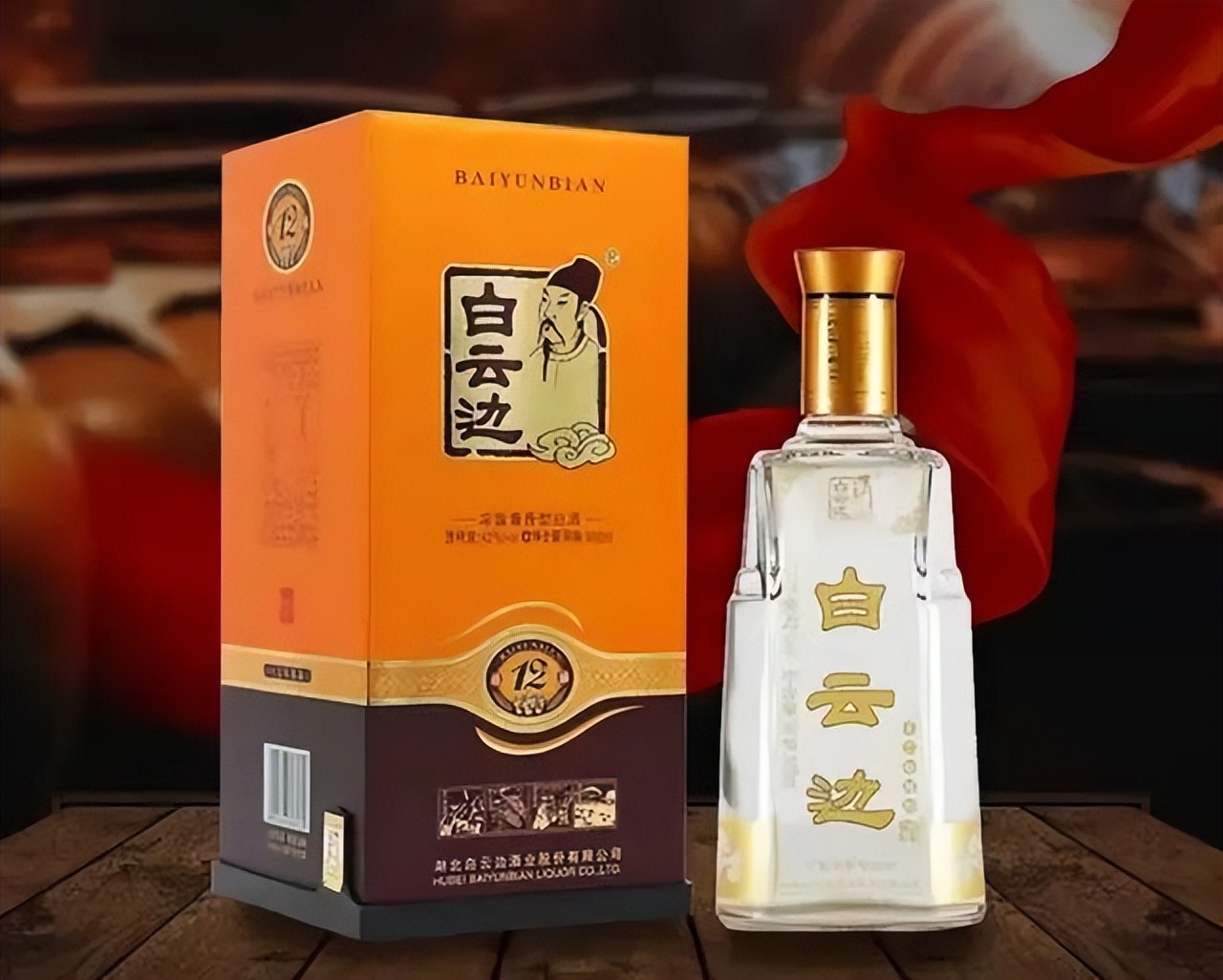 中国白酒核心产区十大名酒,酒质最好的十款白酒