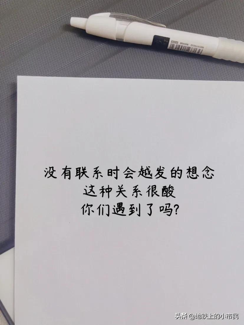 有些感情不知道是友情还是爱情,超越友情无关爱情的下一句