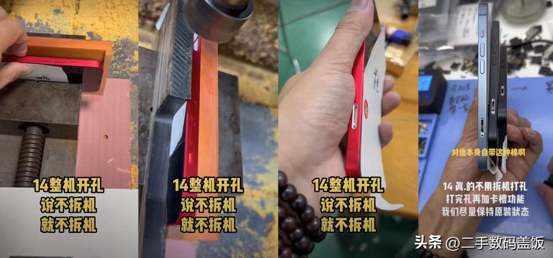 iphone卡贴机黑解最新消息,2020年苹果卡贴机还能完美解锁吗