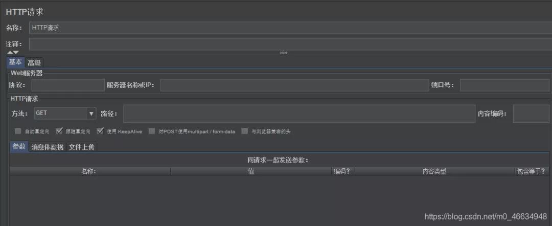 jmeter1万并发压力测试结果图,jmeter压力测试并发数怎么设置