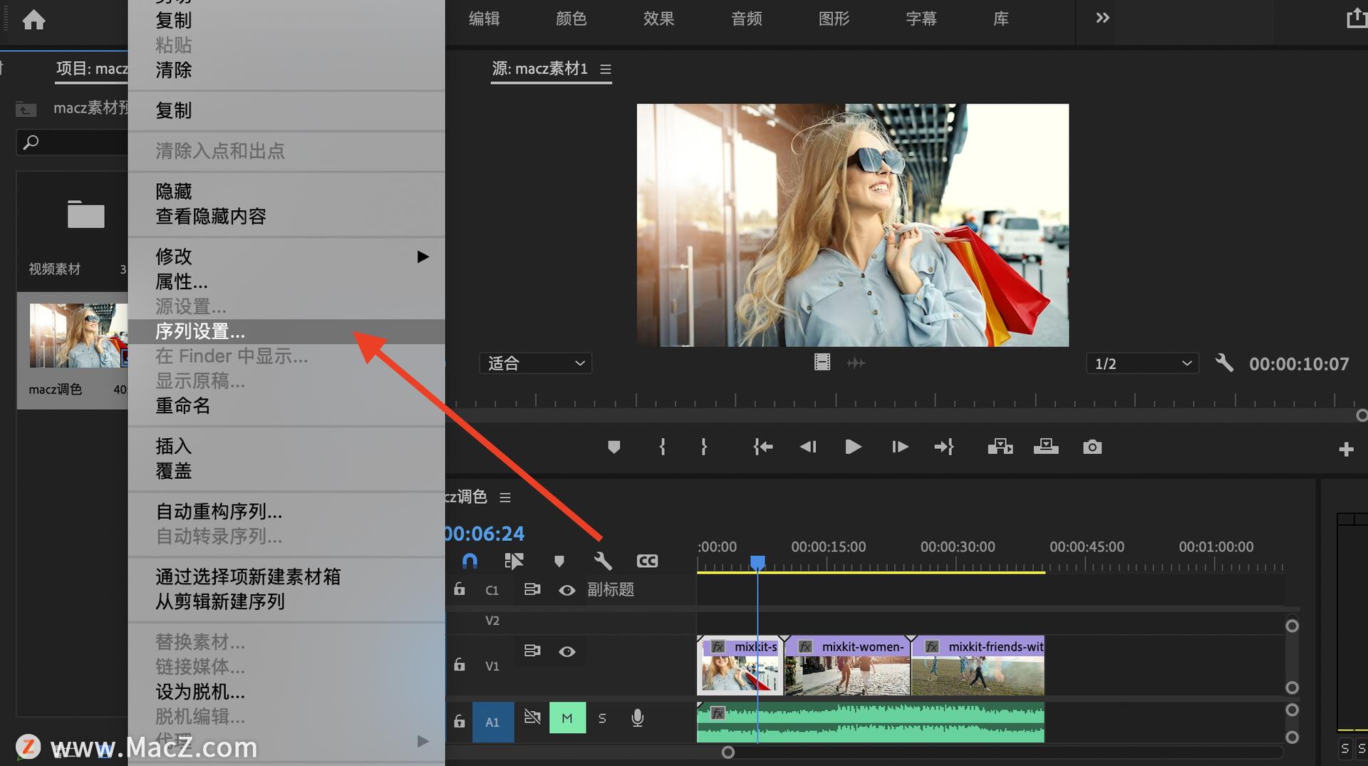 Pr2021快速入门教程，Pr如何导出高清视频？