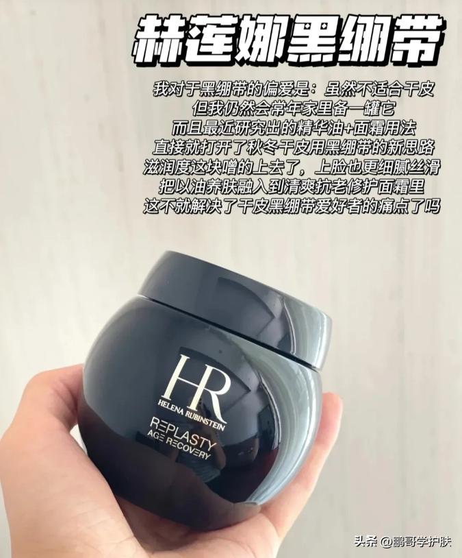 抗老面霜哪个牌子的效果好又好用,抗老大牌面霜哪个效果最好